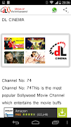 DL GTPL NETWORK SURAT captura de pantalla 5