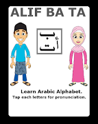 Alif Ba Ta Ekran Görüntüsü 5