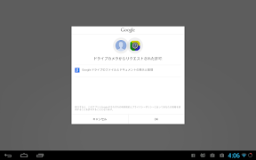 برنامه‌نما Drive Camera عکس از صفحه