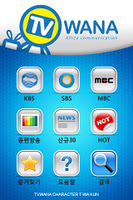 TVWANA 스크린샷 1