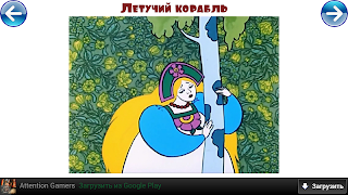 Музыкальные пазлы детям скриншот 1