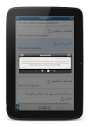 Quran Plus capture d'écran 7