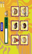 TimeAndDate پوسٹر