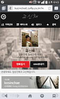 일상건축 고신채 Plakat