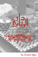 Dar Riani poster