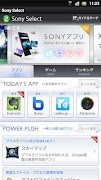 Sony Select 海报