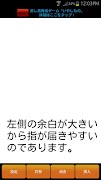 Quick Note syot layar 3