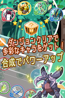 ムシパレット imagem de tela 2