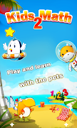 Kids math - educational game โปสเตอร์