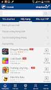 VGAME اسکرین شاٹ 1