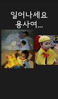 오정율의 선셋 팅커벨 Screenshot 1
