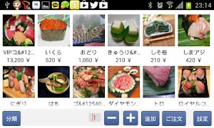 1 Schermata Touchmenu for TablePC