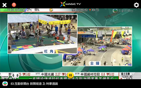 MAGIC TV STREAMING 포스터