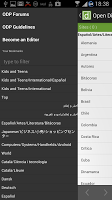 DMOZ اسکرین شاٹ 6