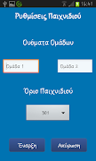 Pilotta Calculator screenshot 1