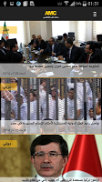 مركز حلب الإعلامي - AMC screenshot 2