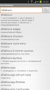 Kaz Dictionary Ekran Görüntüsü 2