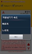 한국인 수학자 screenshot 2