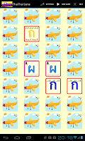 เกมจับคู่ ก ไก่ เพื่อการศึกษา screenshot 1