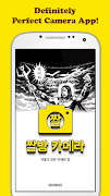 Meme Camera โปสเตอร์