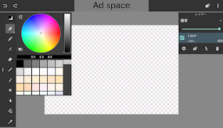 多機能お絵かきアプリ：Ravioli Paint 2 imagem de tela 5