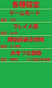 Concentration screenshot 1