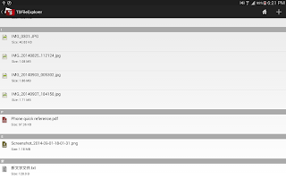TS File Explorer screenshot 5