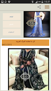 كشخة screenshot 5