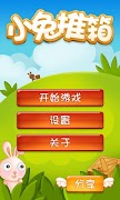 Poster BoxIt