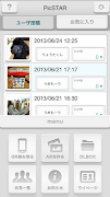 PicSTAR screenshot 2