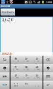 برنامه‌نما Input Method powered by ATOK عکس از صفحه