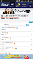 안녕하세요 screenshot 2