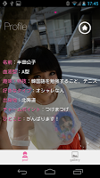 Kimiko ver. for MKB screenshot 1