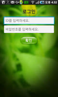 Hi-call screenshot 1