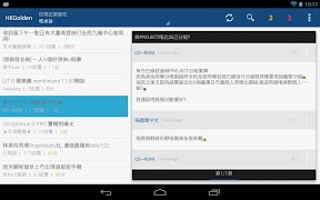 HKG for Android screenshot 7