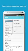 Cheon Dict Screenshot 3