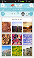 아이러브패밀리 (가족앨범) syot layar 1