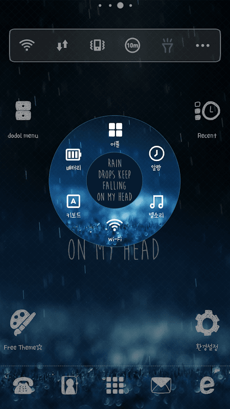 RainDrops dodol launcher theme APK Herunterladen