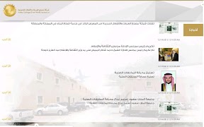 ArabatCo screenshot 4