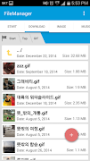 File manager 스크린샷 1