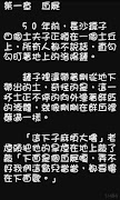 Text Simple Reader Screenshot 7