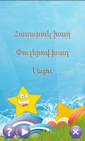 MemoryStar 海报