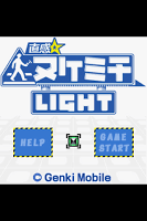 ヌケミチlight Cartaz