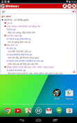Dictionary S screenshot 2