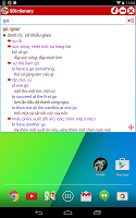 Dictionary S screenshot 1