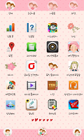 엄마아빠 감사해요 도돌런처 테마 截图 1