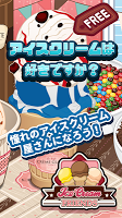 アイスの達人|無料食べ物-料理ゲームアプリ【フリーゲーム】 gönderen