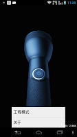 Poster Good LED Flashlight