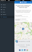 SoftTeco. We do mobile apps. 截圖 1