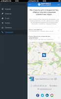 SoftTeco. We do mobile apps. screenshot 1